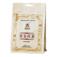 泾渭茯茶黑茶 过节 咸阳茯茶 陕西特产 金花茯砖茶 贡金茯茶150g块泡