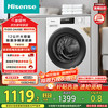海信 Hisense WF120A1Q 滚筒洗衣机 12kg