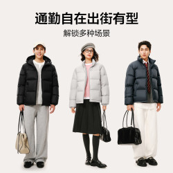 网易严选 2590鸭绒超蓬面包羽绒服