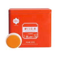 祥源茶 茶叶 祁门红茶 安徽祁门一级祁红香螺 浓香型 奶茶原料罐装 200g