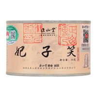 正山堂 茶叶 正山小种红茶 武夷山特级 妃子笑罐装荔枝香30g