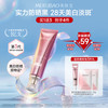 MEIFUBAO 美肤宝 美白隔离防晒霜SPF50+（淡斑型）小粉管20g遮瑕提亮防水防汗高倍