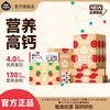 隔壁刘奶奶 水牛配方4.0蛋白儿童学生营养高钙纯牛奶Mini装125mL9盒*7箱+4盒装*3箱