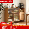 林氏家居 UB3T 餐边柜 窄边靠墙一体储物柜