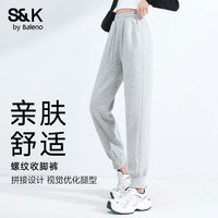 班尼路(Baleno)S&K打底衫女2025年秋冬女装潮流休闲简约修身内搭打底上衣 灰#纯色 【螺纹收脚裤】 M