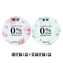I'MINT 无糖润喉糖果45g