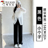 TUCANO 啄木鸟 女士休闲阔腿裤 10111129770770