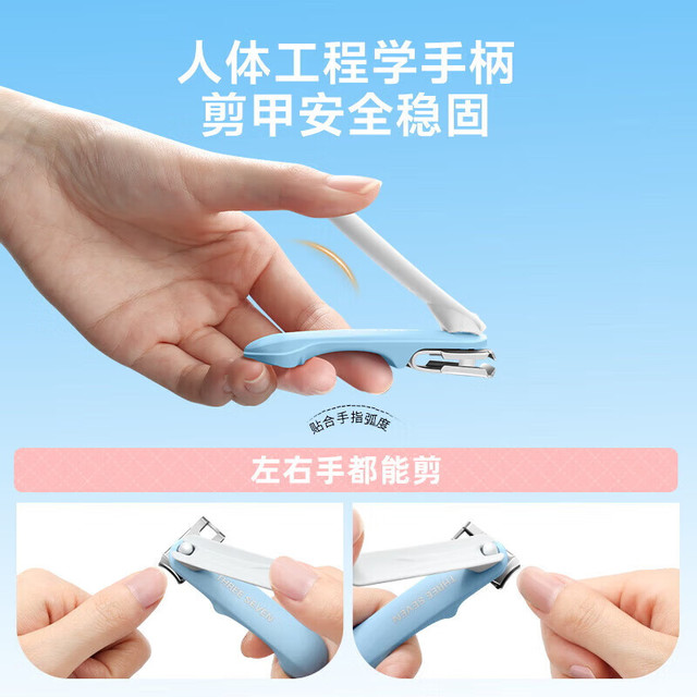 有券的上：777 韩国360°旋转  指甲刀 指甲剪 指甲钳