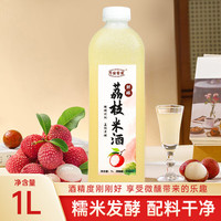 万安客家 荔枝米酒 1L 5%vol