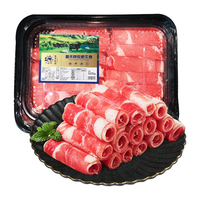 chunheqiumu 春禾秋牧 精品肥牛肉卷 500g