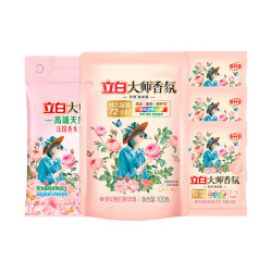 Liby 立白 12 件套：立白大师香氛洗衣粉持久留香焕彩护色柔顺护衣不伤手宿舍家用尝鲜 香氛洗衣套餐