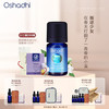 Oshadhi 德国O家茉莉精油3ml（原精）单方精油面部精油香薰精油护肤油