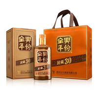 全興 QUANXING 全兴 年份30 52度白酒 500mL礼盒装
