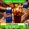 pepsi 百事 可乐330ml*24罐