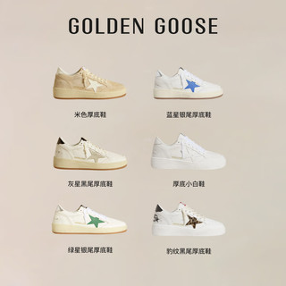 GOLDEN GOOSE女款Ball Star2厚底增高板鞋GGDB 灰星黑尾男款 40