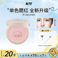 罗小曼 ROMANTIC BEAUTY 比熊单色腮红哑光自然 15听早樱