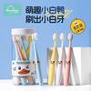 饶益宝贝 儿童牙刷宝宝3-6到12岁软毛牙刷换牙期小孩学生专用牙刷