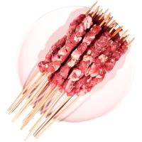 汇柒鲜 传统羊肉串400g/袋 国产草饲羊肉烧烤食材烤箱适配