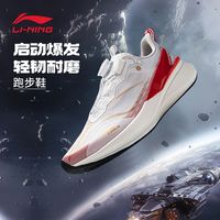 LI-NING/李宁 儿童跑鞋