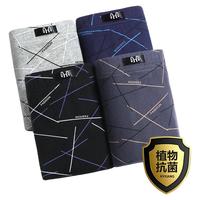 恒源祥 内裤男春夏新品纯色平角裤棉质抗菌宽松大码男士内裤青年中腰薄款透气四角短裤头