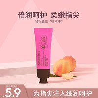小蜜坊 Manuka Bee 高保湿滋润手霜30g