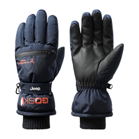 JEEP保暖手套男冬季户外骑行手套防风防寒加绒加厚触屏男士滑雪棉手套 藏蓝色