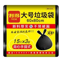 RDE 利得 垃圾袋家用加厚一次性批发黑色背心手提式拉圾塑料袋中号大号