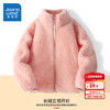 JEANSWEST 真维斯 儿童外套秋冬款加绒加厚大童摇粒绒上衣开衫男女童保暖双面绒冬装 粉/J纯色 120