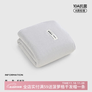 SANLI 三利 10A抗菌浴巾 加厚 速干柔软