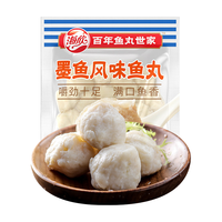 HAIXIN 海欣 墨鱼风味鱼丸250g