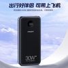品胜 PPISEN 品胜 LS-DY87 移动电源 20000mAh Type-C/Lightning/Micro-B 22.5W 双向快充