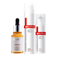  WINONA/薇诺娜 修红水乳精华套装  120ml+50g+30ml