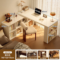 锦需实木转角书桌书柜一体桌子卧室家用梳妆台l型拐角电脑桌办公 桌椅组合 140cm桌+八格柜暖白色