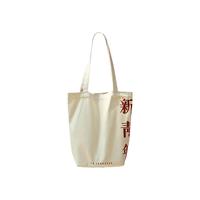 中国国家博物馆 新青年帆布包