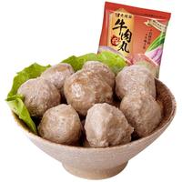 牛肉丸手工火锅食材肉丸子特产小吃 关东煮烧烤2斤