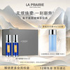 la prairie 莱珀妮 鱼子反重力精华琼贵紧颜液50ml*2护肤礼盒紧致保湿生日礼物女