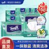 Tempo 得宝 杀菌湿巾 40片*3包+48片迷你湿巾
