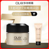 OLAY 玉兰油 多效修护眼霜 15g