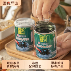 双钱牌 梧州龟苓膏原味250g3罐广西特产即食非黑凉粉零食小吃