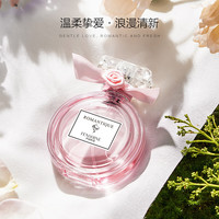 法颂 FENSHINE 浪漫梦境女士浓香水 EDP 50ml