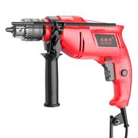 安捷顺 BS 家用冲击钻套装 220V