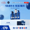NIVEA 妮维雅 男士护肤品水活保湿限定礼盒(洁+水+乳)