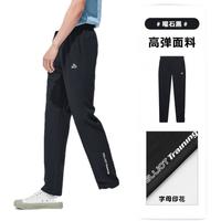 伯希和速干长裤男女户外服装运动休闲小脚裤子高弹快干冲锋裤跑步健身春夏季薄款透气 曜石黑 M