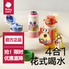 babycare 保温杯儿童四合一保温杯婴儿宝宝幼儿园水杯吸管水壶学生
