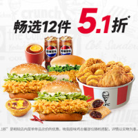 最后1天：美团外卖 12.12元购144张5元神券包，无门槛立减5元/单