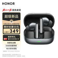 荣耀 HONOR Earbuds 4 入耳式蓝牙耳机 星空黑