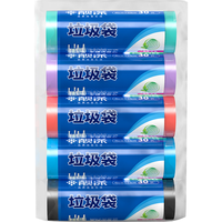 靓涤 LD-BX10 背心式垃圾袋 5卷100只混色