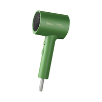 Midea 美的 MB-AJO502 电吹风