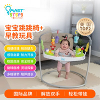 Baby Trend 婴儿玩具跳跳椅健身架3-18个月多功能新生儿礼物