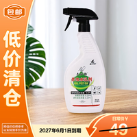 康宇 全害虫杀虫剂500ml家用灭跳蚤杀蟑螂除蚂蚁除潮虫